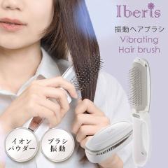 Iberis �U���w�A�u���V�bHB-TB1178W 00-8345 �I�[���d�@