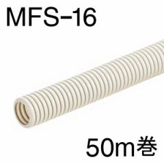~tLSS MFS-16 50m ~C H 00-9004