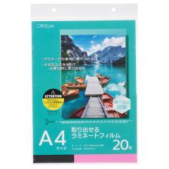 OffiStyle ���o���郉�~�l�[�g�t�B����100�~�N���� A4 20���bLAM-FTDA420 01-4376 �I�[���d�@