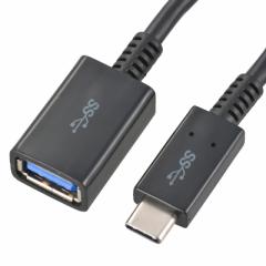 USB Type-CP[u 3.1 0.15m ^CvC SMT-L015CAJ-K 01-7072 AudioComm