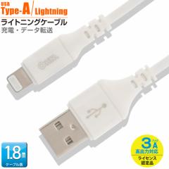 AudioComm CgjOP[u USB TypeA/Lightning 1.8mbSIP-L18AH-W 01-7103 I[d@ OHM