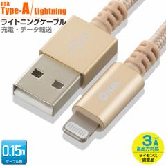 AudioComm ؂ɂCgjOP[u USB TypeA/Lightning 0.15mbSIP-L015TAH-N 01-7104 I[d@ OHM