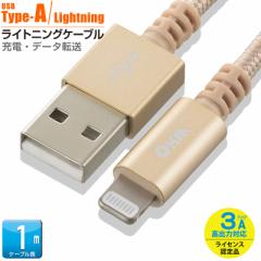 AudioComm ؂ɂCgjOP[u USB TypeA/Lightning 1mbSIP-L10TAH-N 01-7105 I[d@ OHM