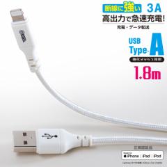 AudioComm fɋCgjOP[u USB TypeA/Lightning 1.8mbSIP-L18EAH-W 01-7109 I[d@