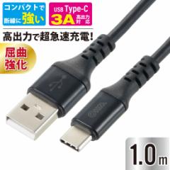 ^CvCP[u Type-CP[u USB-A to USB-C 1m AudioComm ubNbSMT-L10CAS-K 01-7131 I[d@