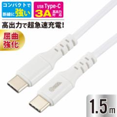 ^CvCP[u PDΉ AudioComm USB-C to USB-C 1.5m zCgbSMT-L15PD-W 01-7195 I[d@