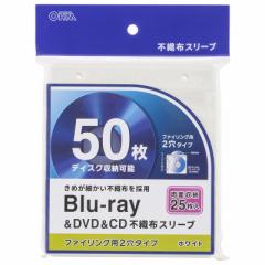 Blu-rayDVDCDsDzX[u ʎ[^Cv25 zCgbOA-RBR50-W 01-7204 I[d@