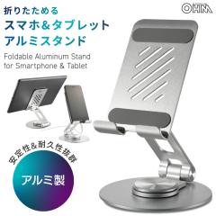 �X�}�z&�^�u���b�g�A���~�X�^���h�bSMT-OS02-S 01-7233 �I�[���d�@