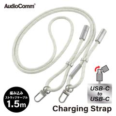 AudioComm �`���[�W���O�X�g���b�v USB-C/USB-C �O���[�O���[���bSMT-LSCC15N-HG 01-7273 �I�[���d�@