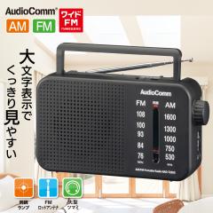 AudioComm AM/FM�|�[�^�u�����W�I�bRAD-T205S 03-0985 �I�[���d�@