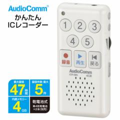 AudioComm 񂽂ICR[_[bICR-50N 03-1400 I[d@