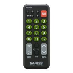 AudioComm TV��p�ȒP�����R���bAV-R210N 03-5920 �I�[���d�@
