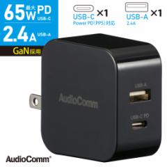 AudioComm AC[d Type-C USB`[W[ 65WPDΉUSB-C+USB-AbMAV-AP265N 03-6175 I[d@