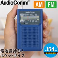 AudioComm AM/FM|PbgWI dr^Cv u[bRAD-P136N-A 03-7274 I[d@