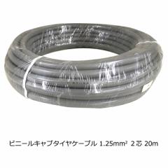 rjLu^CP[u 1.25mm2~2c 20m_VCTF1.25X2 20M 04-4340 I[d@