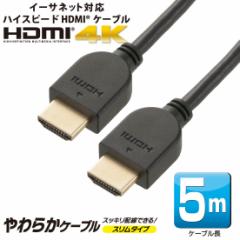 HDMIP[u HDMI炩P[u X^Cv nCXs[h 5mbVIS-C50HDS-K 05-0560 I[d@