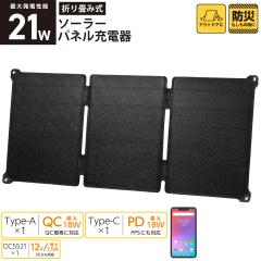 �X�}�z�[�d�� �\�[���[ �܂��ݎ��\�[���[�p�l���[�d�� 21W�bBT-JS21AA2 05-1175 �I�[���d�@