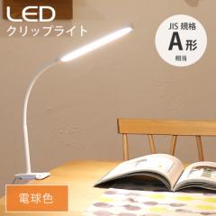 LEDNbvCg zCg dFbLTC-LC24C-WL 06-0986 I[d@