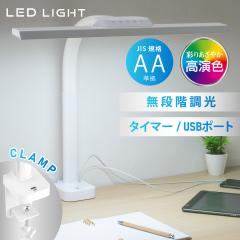 LED�N�����v���C�g T�^�C�v �z���C�g�bAS-LD1118K-W 06-1024 �I�[���d�@