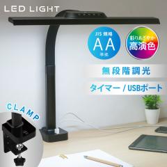 LED�N�����v���C�g T�^�C�v �u���b�N�bAS-LD1118K-K 06-1025 �I�[���d�@