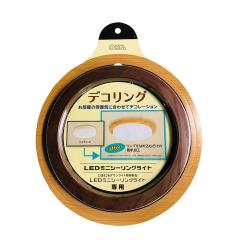 LED�~�j�V�[�����O���C�g��p�f�R�����O �_�[�N�E�b�h �y�{�̕ʔ��z OHM DECOR-DW 06-1927