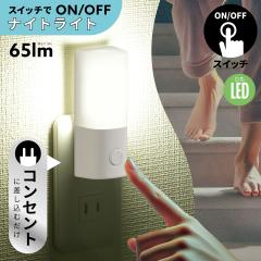 �t�b�g���C�g �X�C�b�`���i�C�g���C�g �����F�bNIT-ALA6PCL2-WN 06-5152 �I�[���d�@