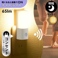 �t�b�g���C�g ���ÃZ���T�[���i�C�g���C�g �d���F�bNIT-ALA6MCL2-WL 06-5153 �I�[���d�@