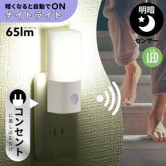 �t�b�g���C�g ���ÃZ���T�[���i�C�g���C�g �����F�bNIT-ALA6MCL2-WN 06-5154 �I�[���d�@