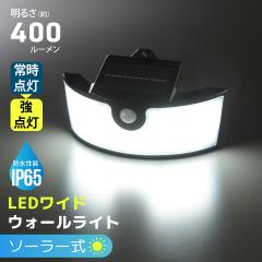 LED���C�h�\�[���[�E�H�[�����C�g 400���[���� �����F�bLT-SSL40DWH2 06-5208 �I�[���d�@
