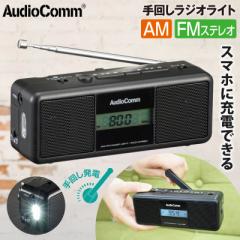 AudioComm 񂵃WICgbRAD-M799N 07-3799 OHM I[d@