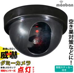 monban �_�~�[�J���� ���ÃZ���T�[���_���^�C�v�bOSE-PDCW2 07-8696 �I�[���d�@