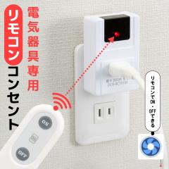 �����R���R���Z���g �d�C����p�bOCR-RCT01W 07-8778 �I�[���d�@ OHM