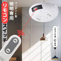 �����R���X�C�b�` �y���_���g�^�Ɩ���p�bOCR-RSH01W 07-8779 �I�[���d�@