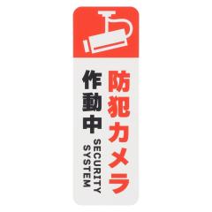 monban �h�ƃX�e�b�J�[ 1�����bOSE-PST2 07-8898 �I�[���d�@