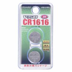 OHM V`Edr 2 CR1616/B2P 07-9968