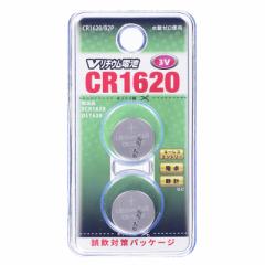 OHM V`Edr 2 CR1620/B2P 07-9969