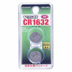 OHM V`Edr 2 CR1632/B2P 07-9970