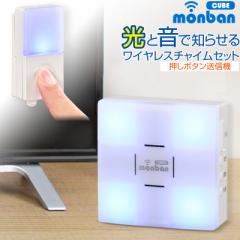 monban CUBE {^M@{tbVdrM@bOCH-SET22-BLUE 08-0522 I[d@