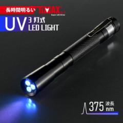 LED3 UVubNCgbLHA-UV375/3-K2 08-1023 I[d@