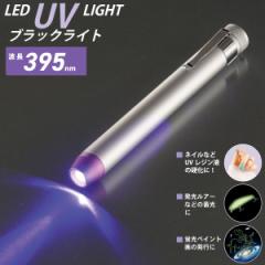 LED UVubNCg 395nmbLHA-UV395/1-S2 08-1040 I[d@