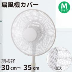 @Jo[ Ha30`35cm MTCYbAIR-D35-W 08-3276 I[d@