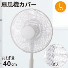 @Jo[ Ha40cm LTCYbAIR-D40-W 08-3277 I[d@