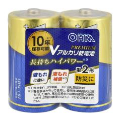 V�A���J�����d�r �v���~�A���P2�` 2�{�p�b�N�bLR14VPS2P 08-4203 �I�[���d�@