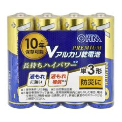 V�A���J�����d�r �v���~�A���P3�` 4�{�p�b�N�bLR6VPS4P 08-4205 �I�[���d�@