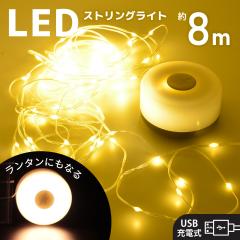 �����^���ɂ��Ȃ�X�g�����O���C�g�bSL-YG06SL2A 08-7006 �I�[���d�@