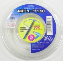 k`[u1.5mm 2m DZ-TR15/C 09-1566 I[d@ 