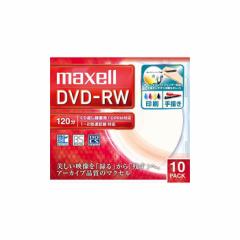 maxell ^pDVD-RW 2X 10PbDW120WPA.10S 13-3040