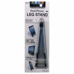 X^oii LEG STAND BKRBOT097 15-1130