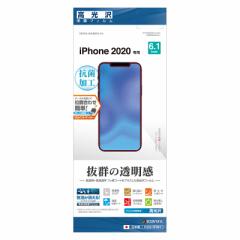 X^oii tیtB iPhone12/12Pro  RۉHbP2551IP061 15-8592