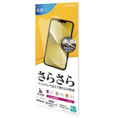 ���X�^�o�i�i �t���ی�t�B���� iPhone14/13Pro/13 �R�ۉ��H ���炳��}�b�g�bR3506IP261 15-8890